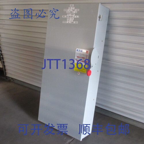 原装供应DH366FGK A系列 600A 600V 熔断式安全开关隔离开关 A系