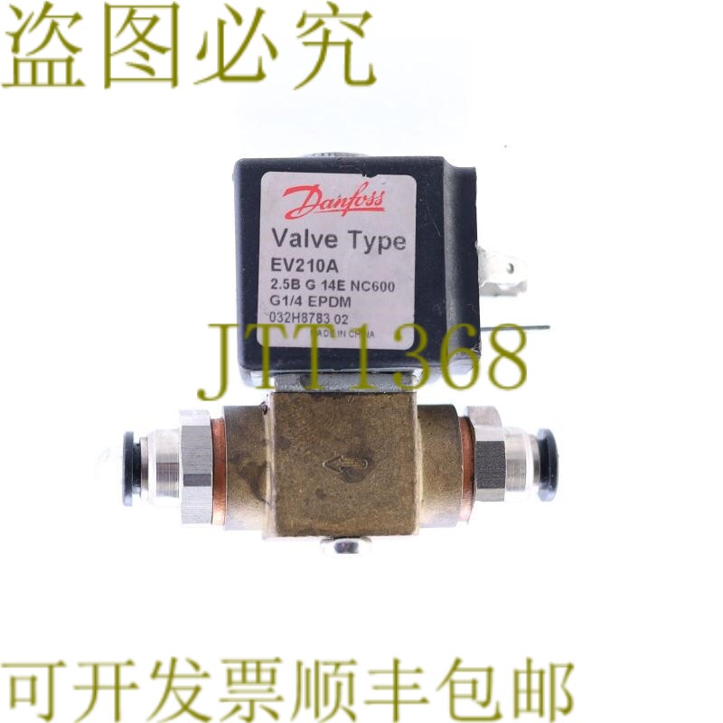 原装供应丹佛斯阀门 EV210A AM024D