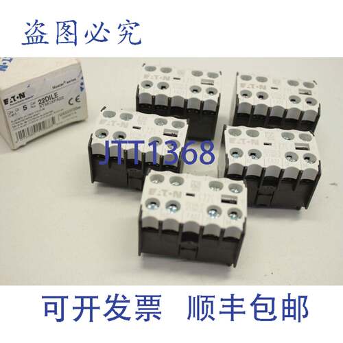 原装供应5x 进口 4极辅助触点块 22DILE 4015080102885