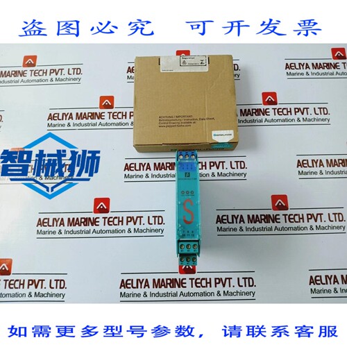 原装供应 百REFU KFD2-SH-EX1.T.OP 开关放大器 35845 24V