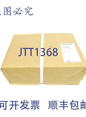 原装供应费斯托 SOPA-CM4H-R1-HQ6-2P-M12 552133 NSFS