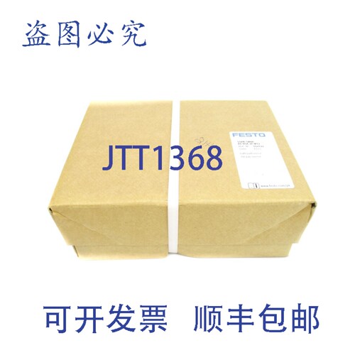 原装供应费斯托 SOPA-CM4H-R1-HQ6-2P-M12 552133 NSFS