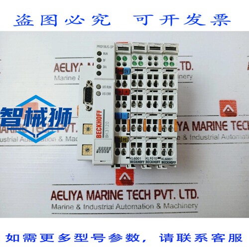 原装供应 PROFIBUS 辅助装置 Beckhoff BK3120 连接模块端子 KL60