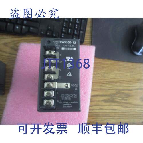 现货供应Nemic -lambda 型号:Ews100-12 电源。12伏，8.4安。