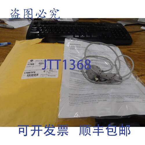 现货供应Allen Bradley 号:1786-TPS ControlNet 电缆。C 系列，