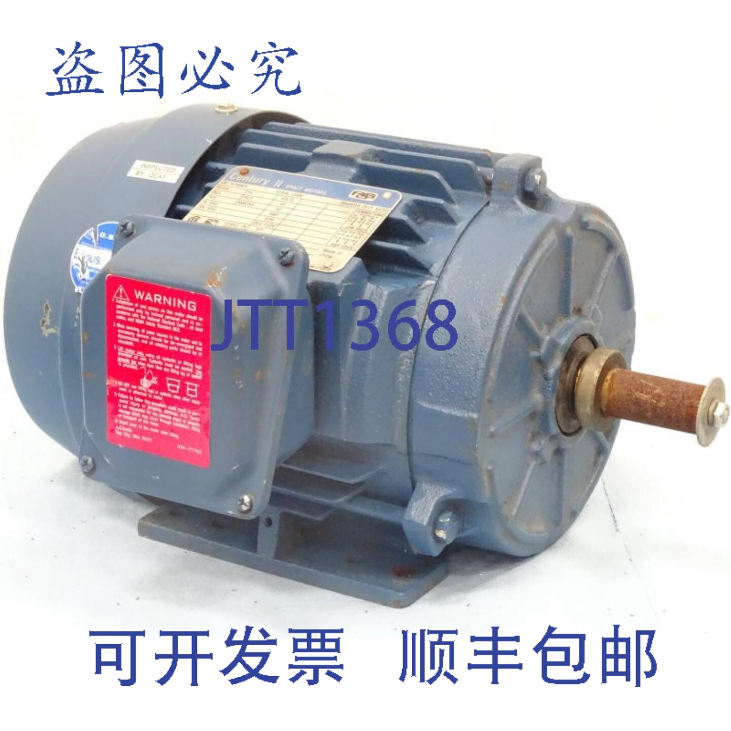 原装供应AO Smith T46003 Century II 电机 2马力 3510/2895转/分