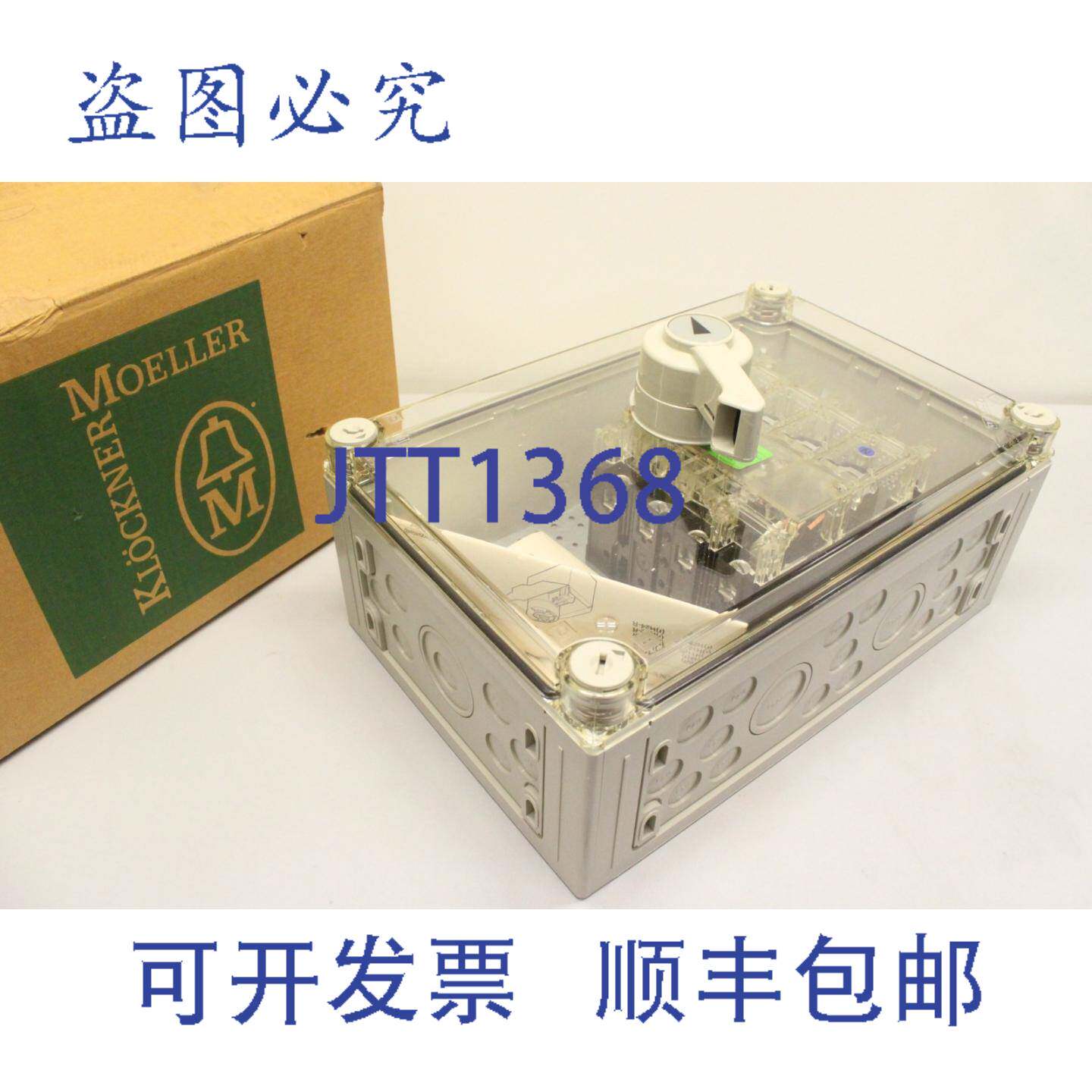 原装供应Kl?CKNER穆勒 N64-63/i 开关 主开关 断路器 N64-63/I