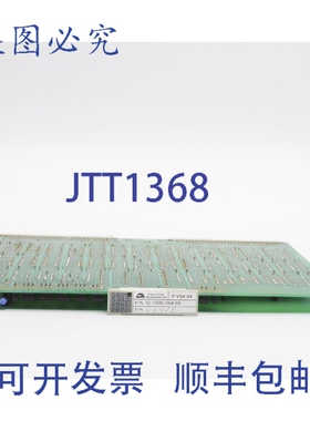 原装供应ELECTROCOM 32.1600.354-00 P-YSA84 NSNP
