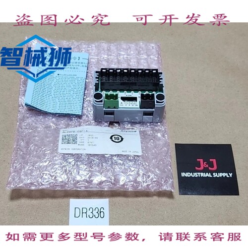 原装供应 Anywire AL09PB-08F-4 I/O 端子模块 24V 2 类 +