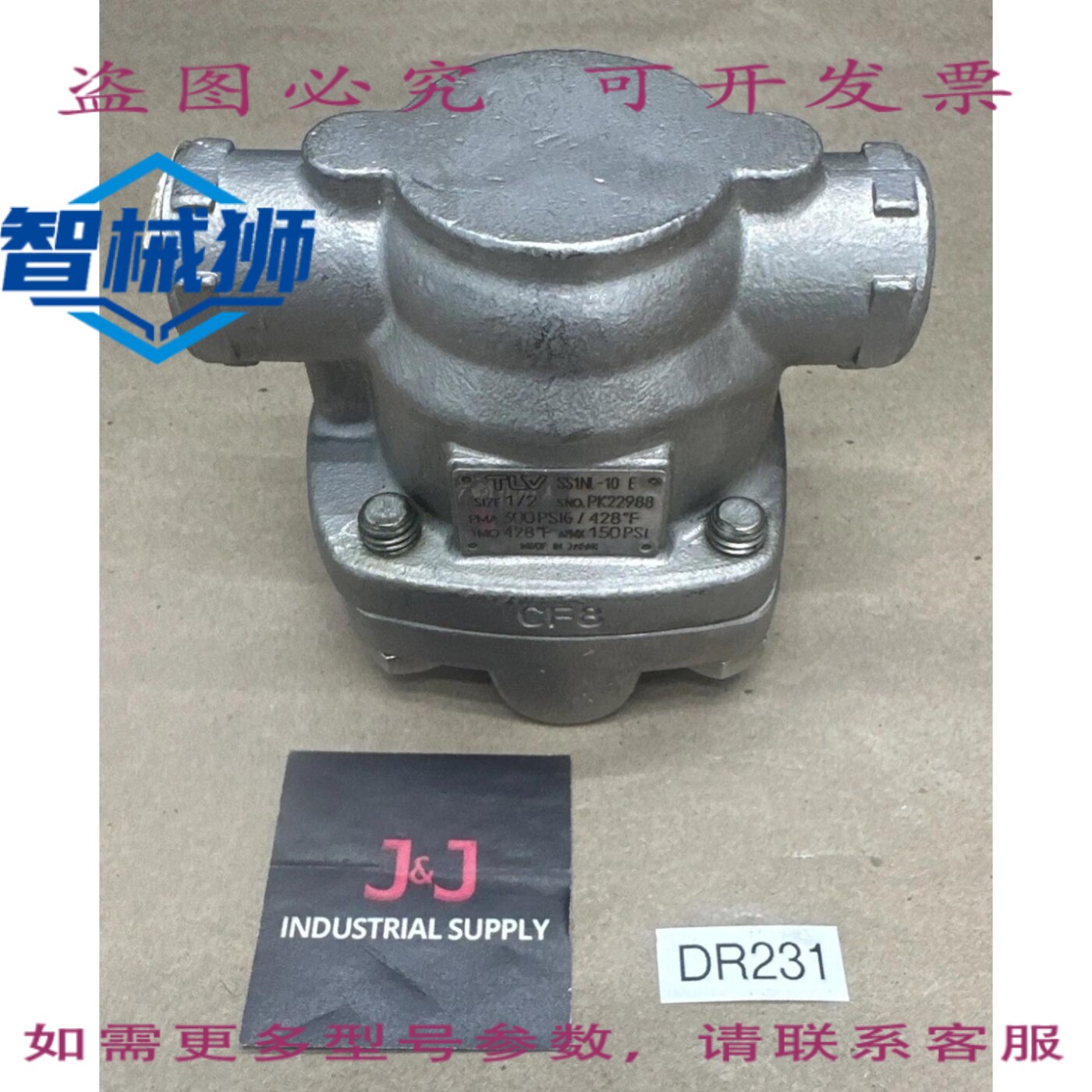 原装供应 TLV SS1NL-10 E 热力式蒸汽疏水阀 1/2 300PSIG/428°F/