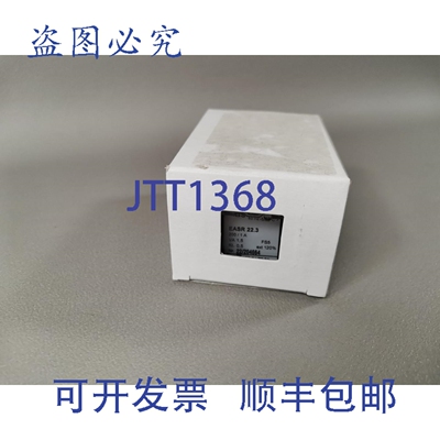 原装供应MBS EASR 22.3 BNIB