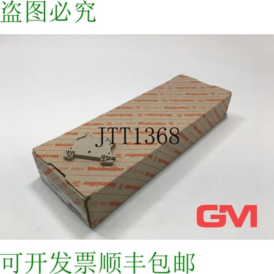 原装供应Vpe 100 X  Terminal de Transporte Wdu 2.5 馈
