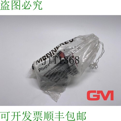 原装供应Mennekes Wandsteckdose Typ 2746 CEE 壁挂式插座 7 极