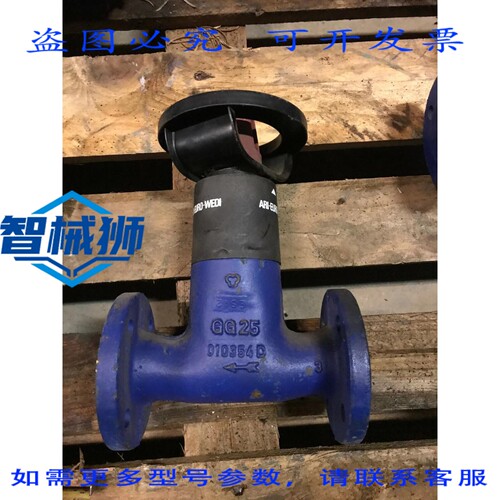 原装供应 ARI-EURO-WEDI/截止阀 DN25 PN6 GG25