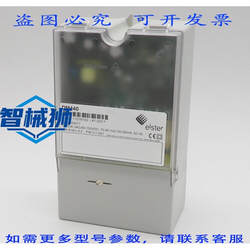 原装供应 ELSTER 电表解调器 / 解调器 DM440 电表远程读数 RS232