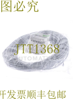原装供应穆尔电子 7002-12321-2132000 70021212132000