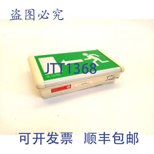 原装供应CEAG S5311CGI-1/D 出口（左侧），S 5311 CGI-1/D，路线