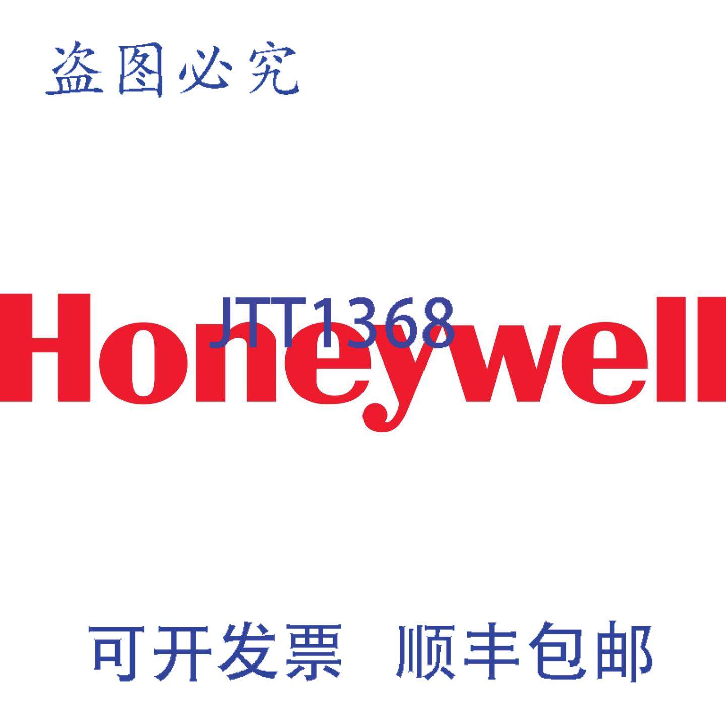 现货供应Honeywell RM7890B1048 开关控制器，带快门驱动输出
