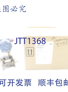 原装供应罗斯蒙特 30512A02A1AH2E5L4 3626PSI NSMP