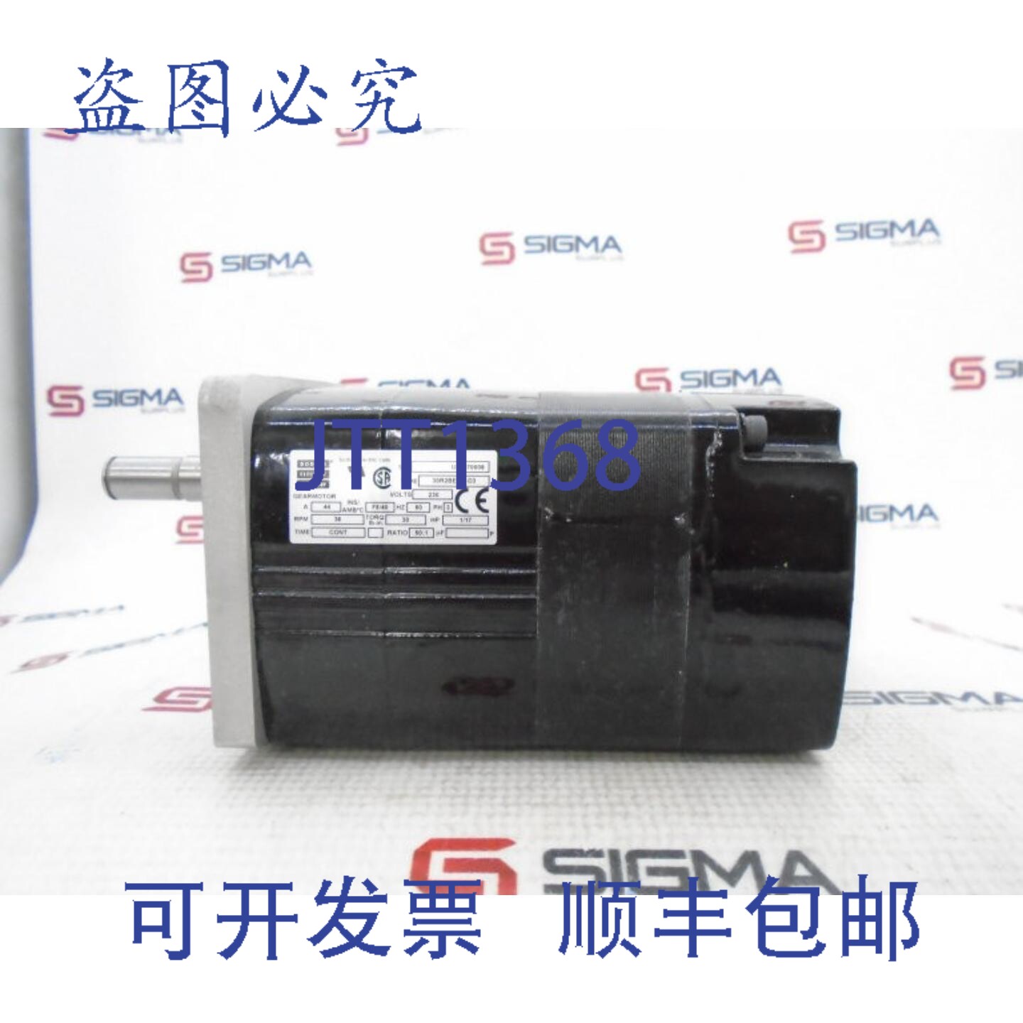 原装供应博迪恩电气 30R2BEYP-D3 电机