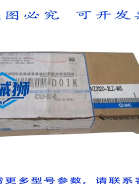 原装供应 VZ3120-2LZ-M5 电磁阀 NSMP