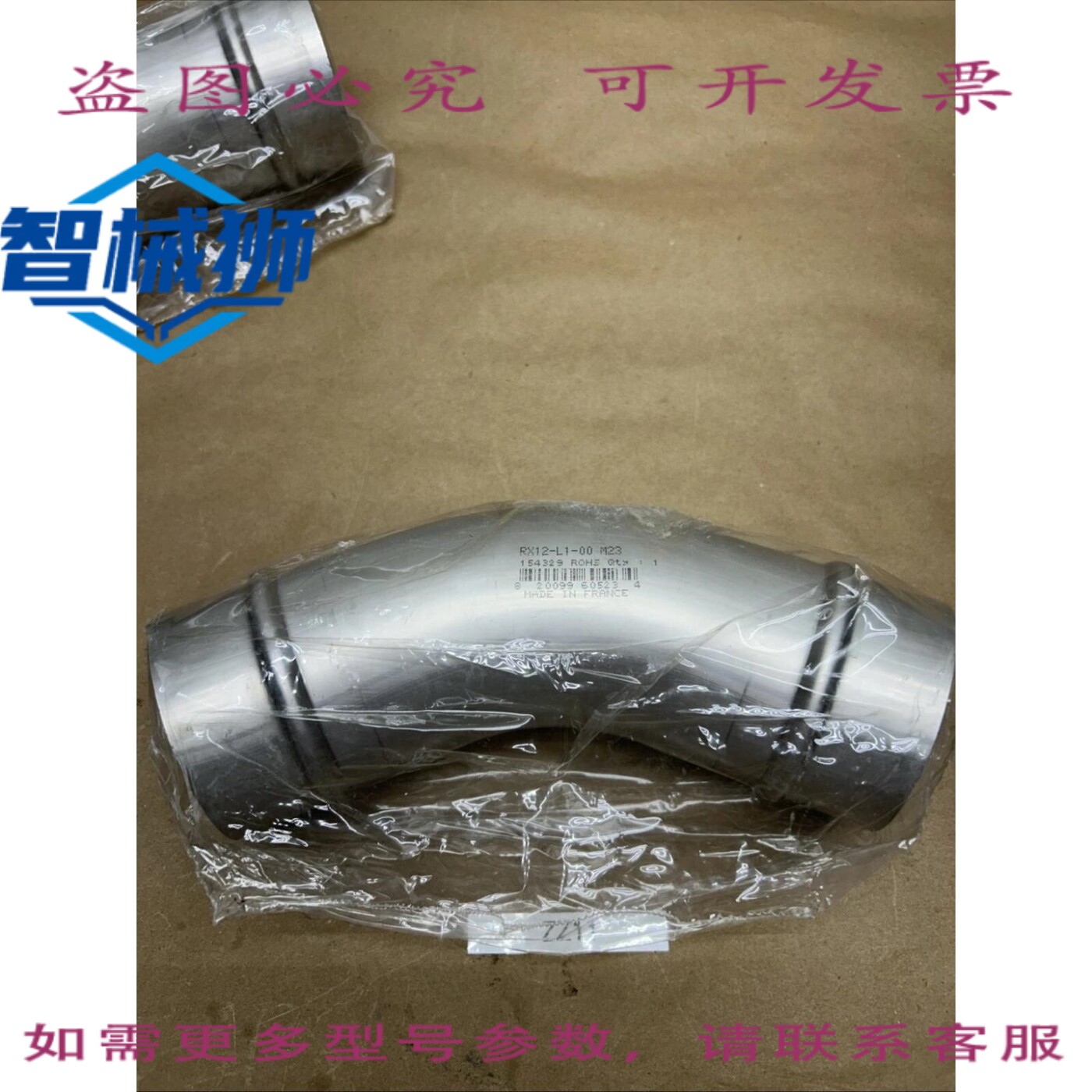 原装供应 PARKER RX12-L1-00 M23 TRANS-AIR 排气管 NNB +