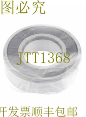 原装供应信噪比 6205.EEC3 6205EEC3