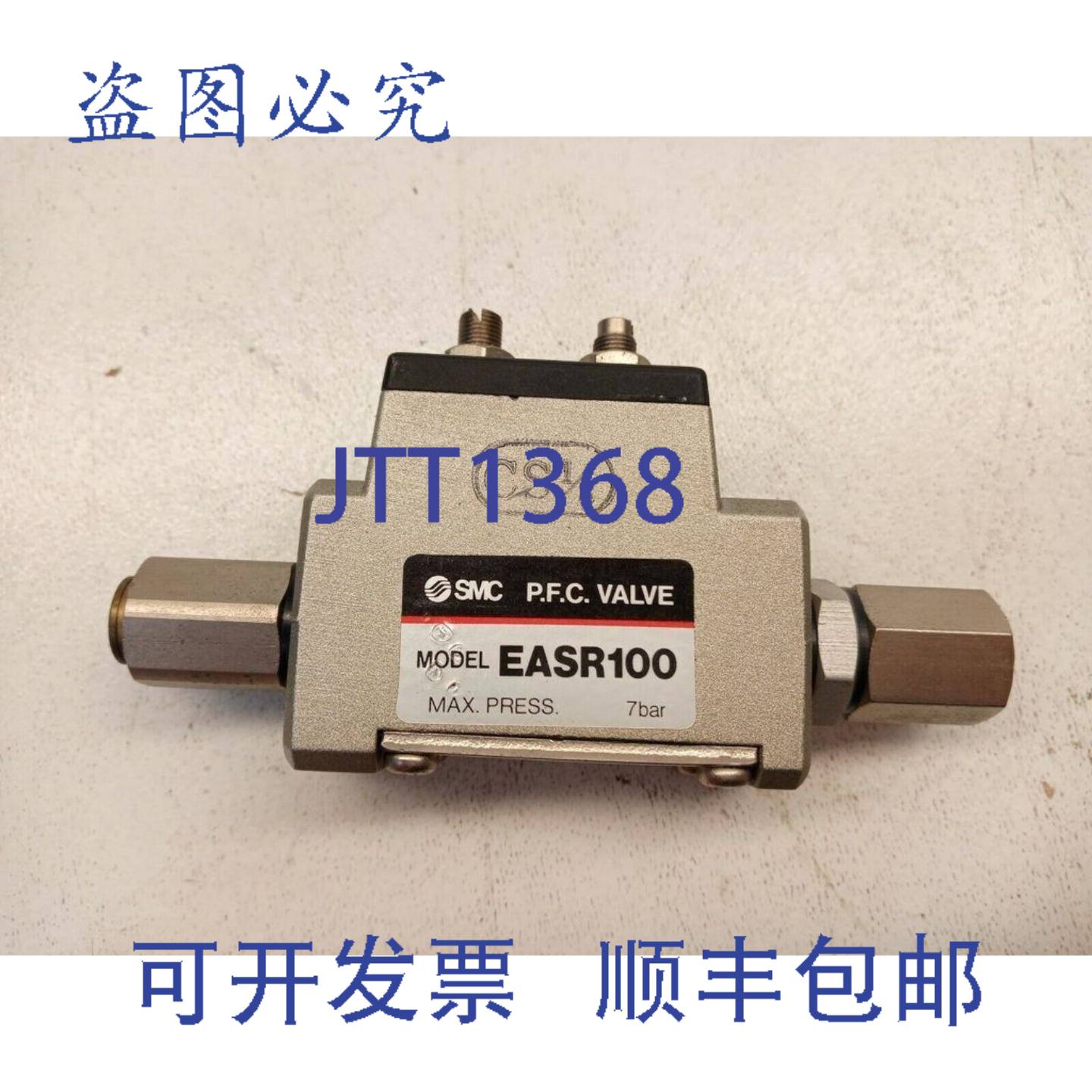 原装供应 EASR100 阀门 气动流量调节器 阀门 流量调节器 CS 1