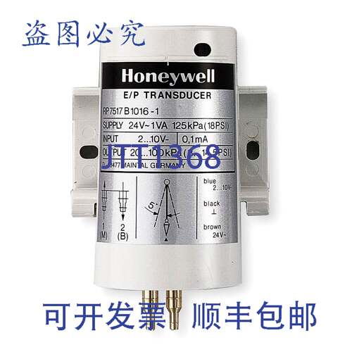 现货供应RP7517B1016 电子气动传感器 2-10V DC 0-18 psi