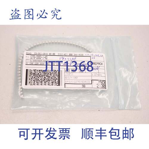 原装供应68x 1276-3392-1-ND 25V 电容器 CER X7R 电容器 22μ 1
