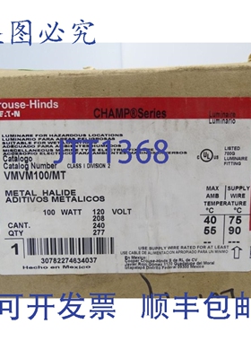 原装供应进口 VMVM100/MT 镇流器本体（130003 - ）