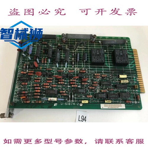 原装供应 Reliance 0-51874-2 SSCC 静态序列卡 O-51874-2 802286
