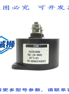 原装供应 E 944U101K102ABM 1000VDC NSNP