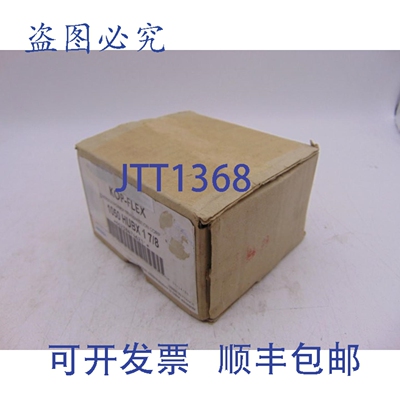 原装供应REGAL BELOIT 1050 HUBX 1 7/8 联轴器