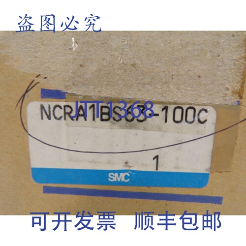 原装供应 NCRA1BS63-100C 执行器