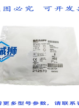 原装供应 巴鲁夫 BESM12EG-PSC70F-S04G BES01PJ 10-30VDC NSMP