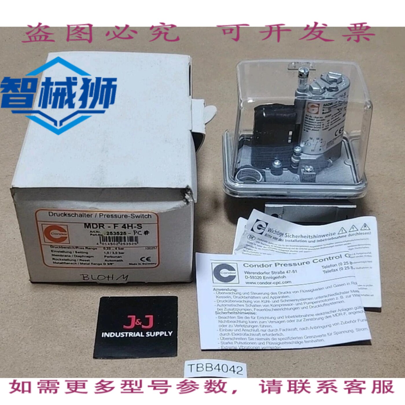原装供应 全NEXCOM多尔 MDR-F4H-S 压力开关,量程 0.22-4 巴,设