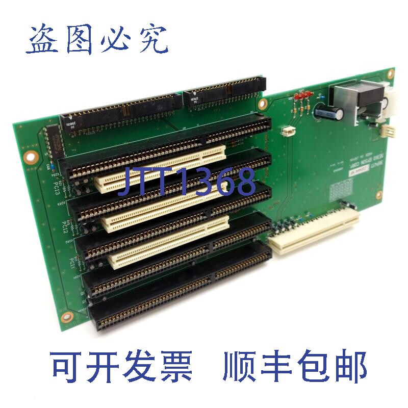 原装供应 SKP417 计算机背板 PICMG 3x PCI 4x ISA RC420