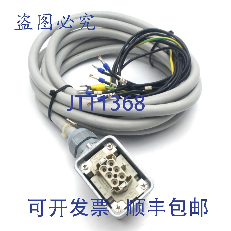 原装供应电机电缆,6 针模块化连接器至飞线,4 米长,400V 16A