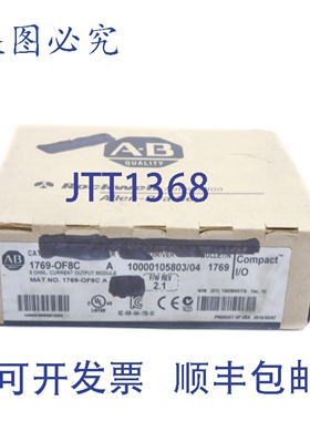 原装供应罗克韦尔AB 1769-OF8C SER。 AF/W 2.1 日期:2012 NSFS