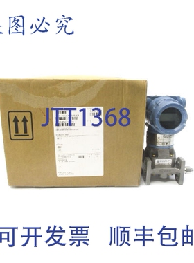 原装供应ROSEMOUNT 30513A03A1AH2B1E5M5DF 10.5-42.4VDC 3626PSI