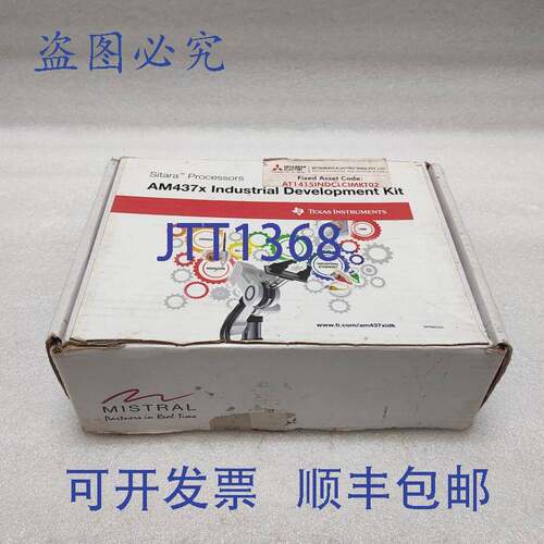 原装供应SITARA AM437X 工业开发 XDS100 512640 EVM