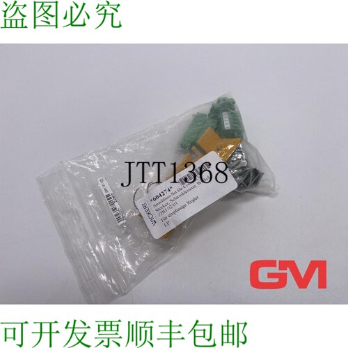 原装供应Parker Hannifin 连接器套件适用于 Compax3F Zbh 02/01