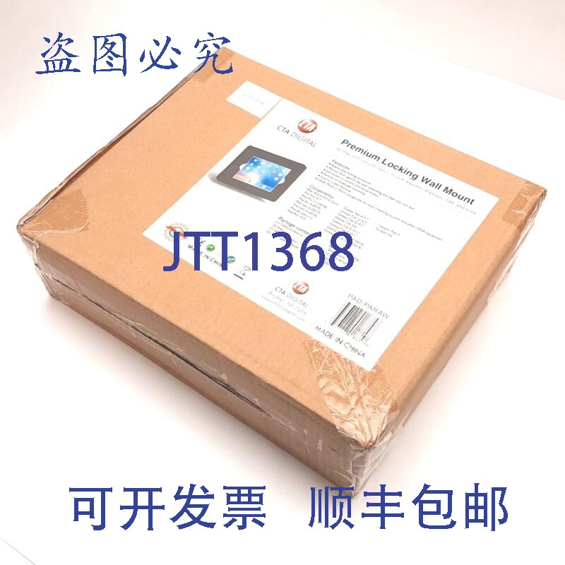 原装供应CTA Digital PAD-PARAW 锁定触摸屏壁挂支架 iPad Samsu