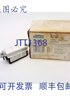 原装供应BROAN 67W NSMP