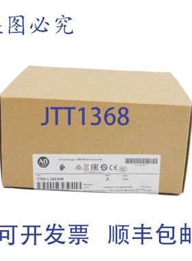 原装供应罗克韦尔AB 1769-L36ERM 系列。 AF/W 1.002 日期:2021 N