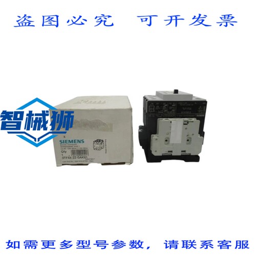 原装供应 3TF44 22-0AK61 110/120V NSMP