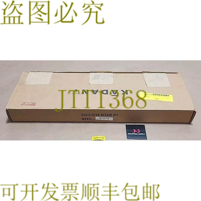 原装供应Kadant 875T5 振荡器套件染色振荡器套件 + !