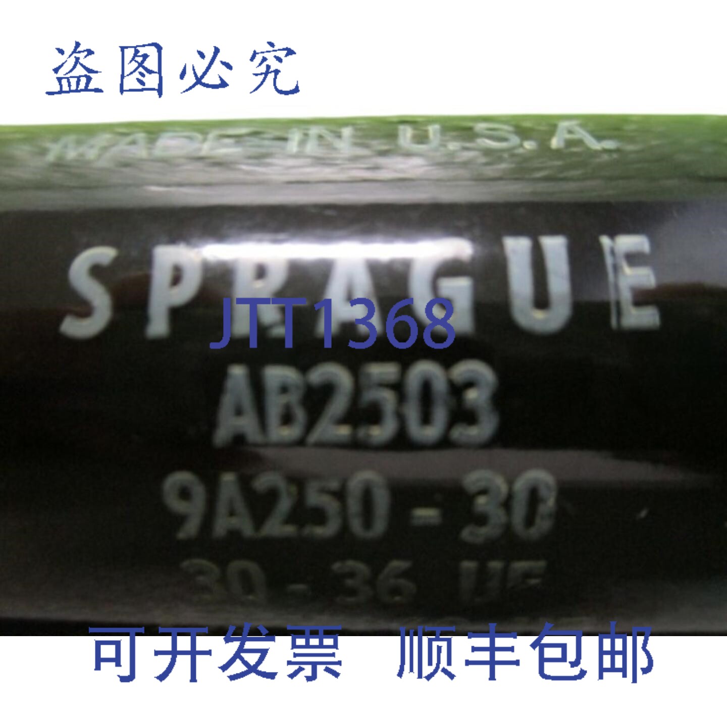 原装供应SPRAGUE 9A250-30 电机启动电容器 AB2501 NSNP