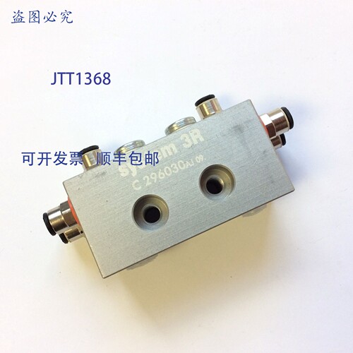 原装供应System 3R C296030 AJ09 铝制连接块 P / PA，80x40x39mm